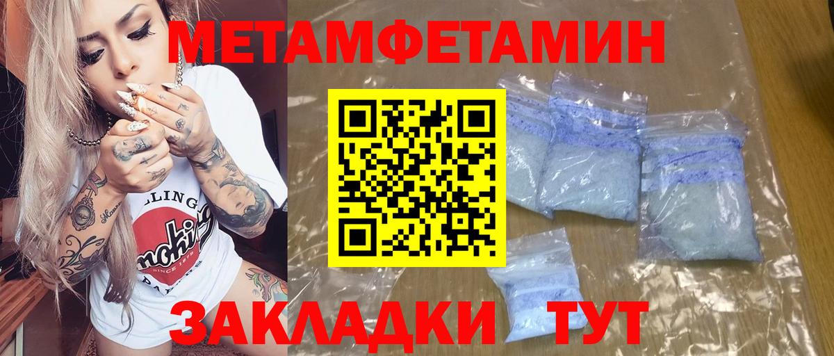 Амфетамин  Вход с VPN  Ялуторовск  АМФ VHQ 