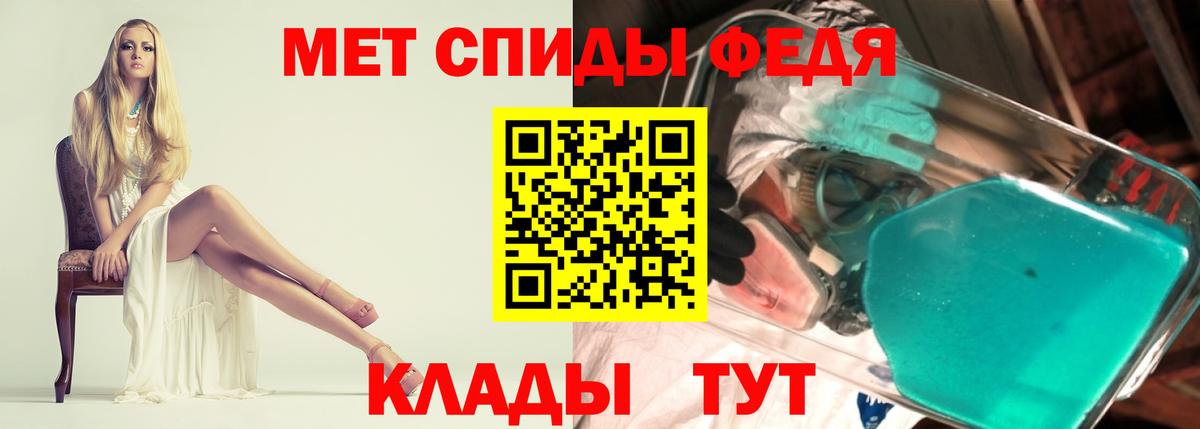 АМФЕТАМИН Premium Ялуторовск