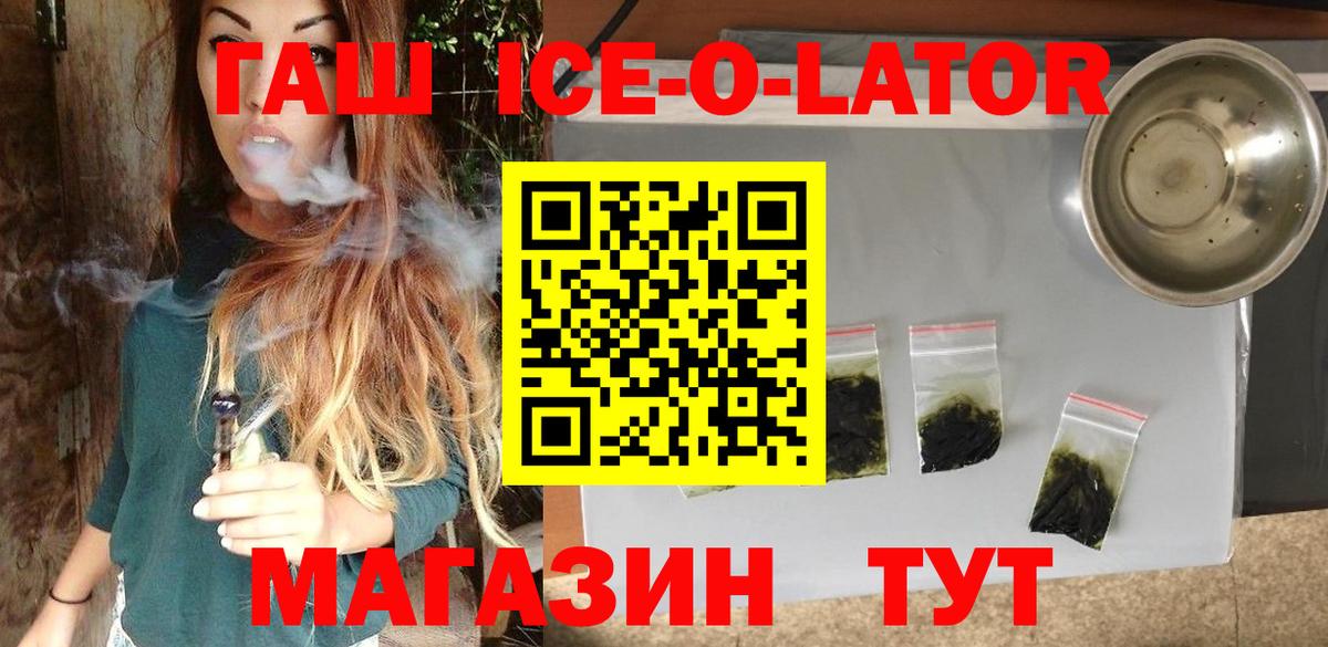 ГАШИШ Cannabis Ялуторовск