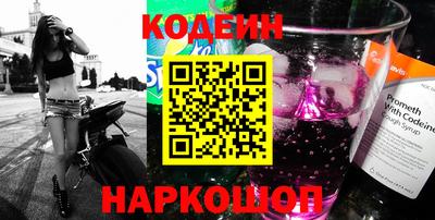 соль курить ск Ипатово