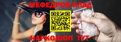 соль курить ск Ипатово