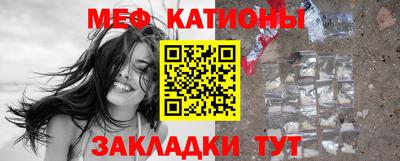 соль курить ск Ипатово