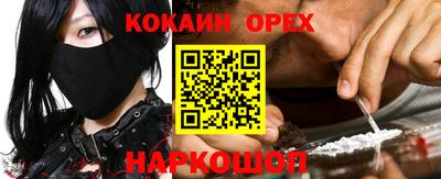 соль курить ск Ипатово