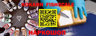соль курить ск Ипатово