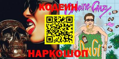 соль курить ск Ипатово