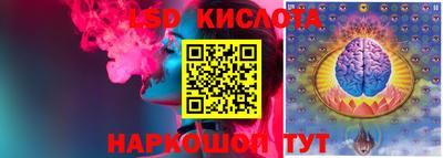 соль курить ск Ипатово