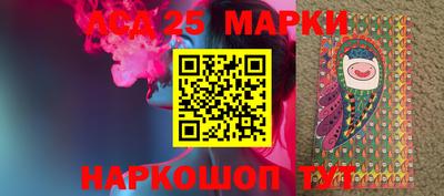соль курить ск Ипатово