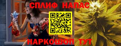 соль курить ск Ипатово