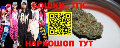 соль курить ск Ипатово