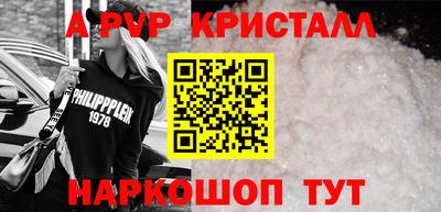 соль курить ск Ипатово