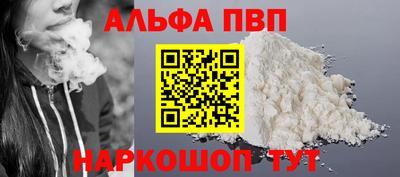 соль курить ск Ипатово