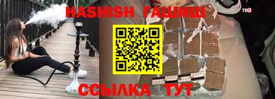 соль курить ск Ипатово