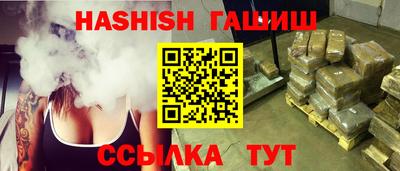 соль курить ск Ипатово
