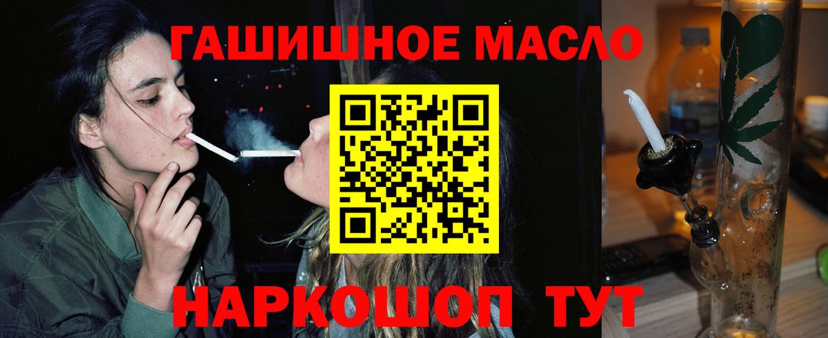 Дистиллят ТГК концентрат Ялуторовск