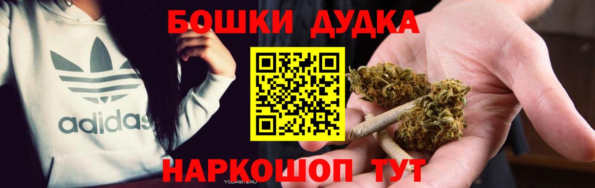 Конопля семена  Конопля марихуана  Вход с VPN  Ялуторовск  Бошки марихуана THC 21% 